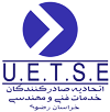 اتحادیه صادرکنندگان خدمات فنی ومهندسی