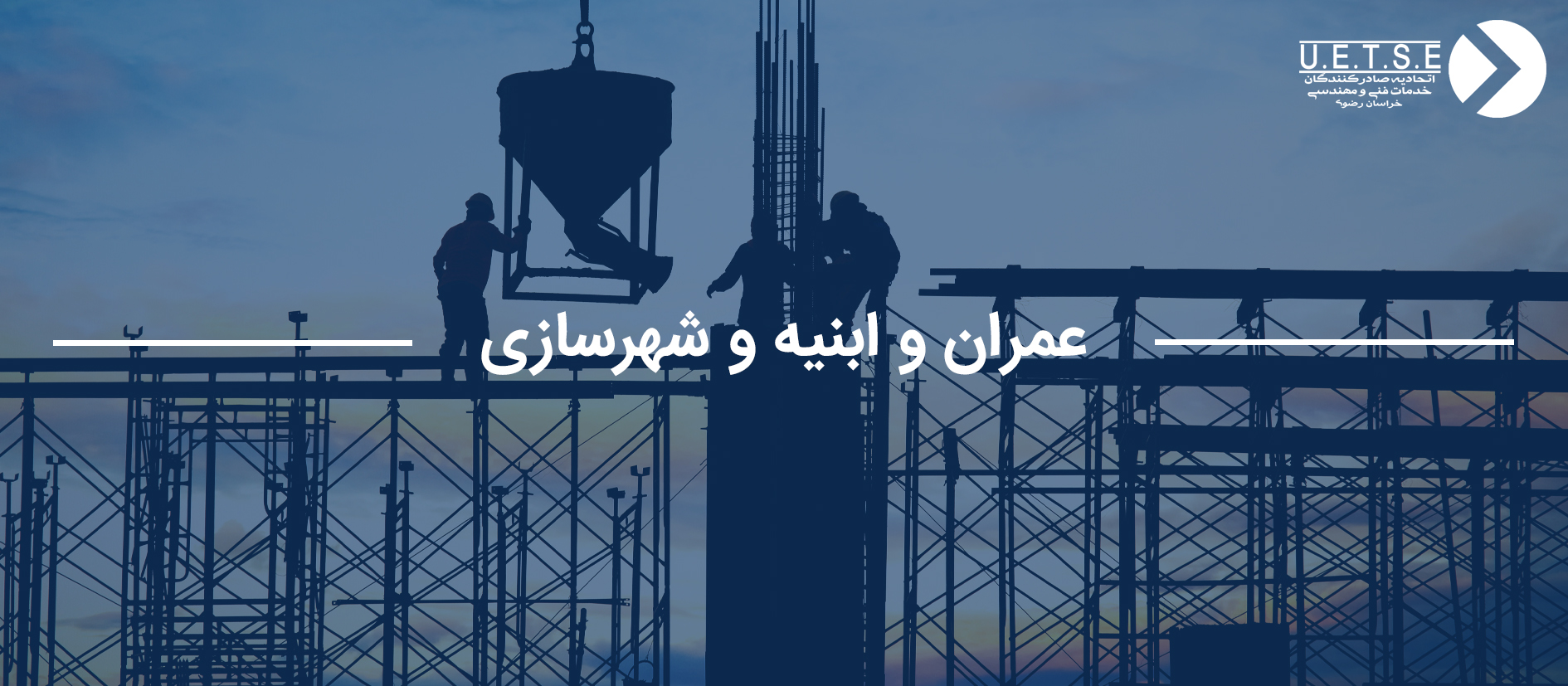 omran-1